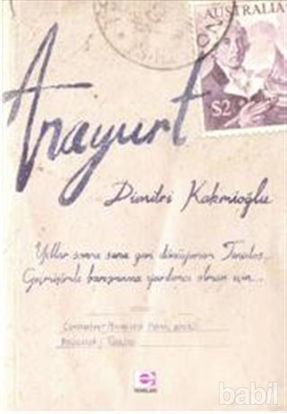 Picture of Anayurt