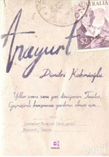 Picture of Anayurt
