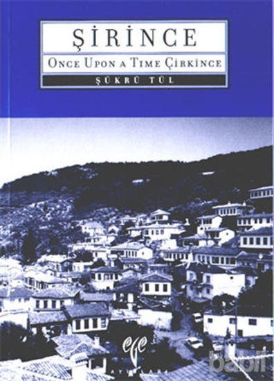 Picture of Şirince (İngilizce)