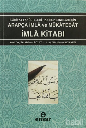 Picture of Arapça İmla ve Mükatebat İmla Kitabı 1