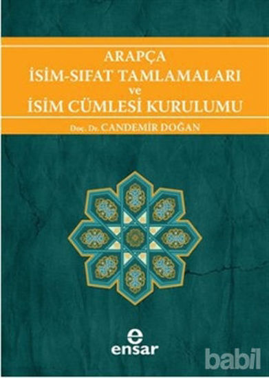 Picture of Arapça İsim Sıfat Tamlamaları ve İsim Cümlesi Kurulumu