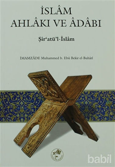 Picture of İslam Ahlakı ve Adabı
