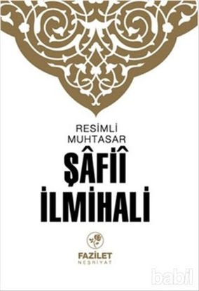Picture of Resimli Muhtasar Şafii İlmihali