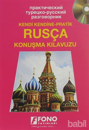 Picture of Rusça Konuşma Kılavuzu (CD’li)