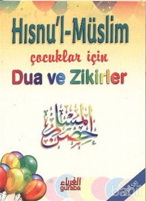 Picture of Hısnu’l-Müslim - Çocuklar için Dua ve Zikirler