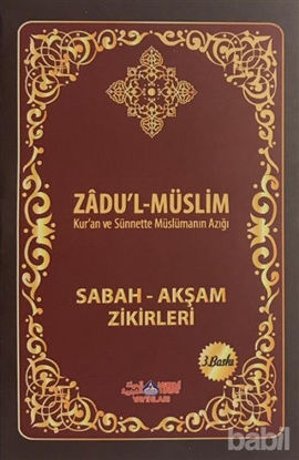 Picture of Zadu'l-Müslim