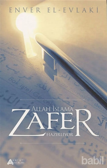 Picture of Allah İslam'a Zafer Hazırlıyor