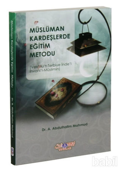 Picture of Müslüman Kardeşlerde Eğitim Metodu