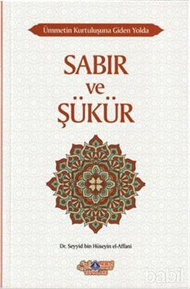 Picture of Sabır ve Şükür