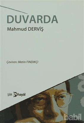 Picture of Duvarda