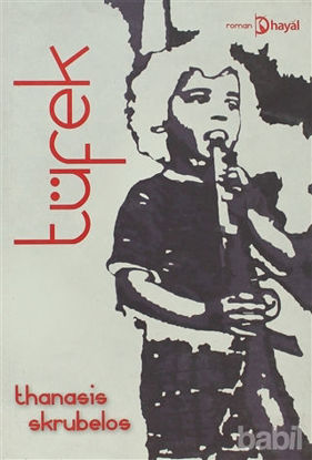 Picture of Tüfek