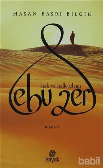 Picture of Ebu Zer