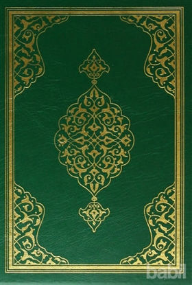 Picture of Kur’an-ı Kerim (Renkli, Hafız Boy, Yaldızlı, Kutulu )
