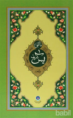 Picture of Mealli Yasin-i Şerif (Cami Boy - Kod: 906)