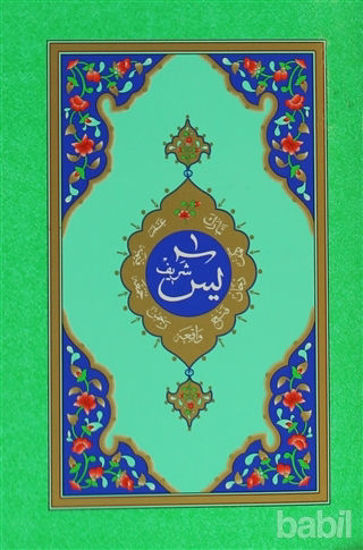 Picture of Yasin-i Şerif (Kod: 905 )