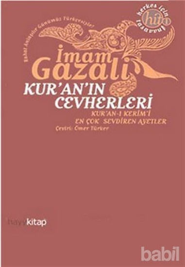 Picture of Kur'an'ın Cevherleri