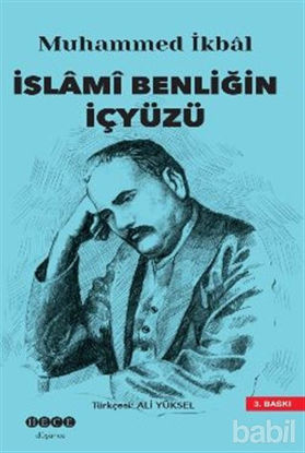 Picture of İslami Benliğin İç yüzü