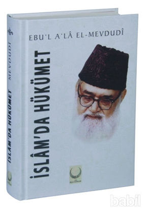 Picture of İslam’da Hükümet (Şamua)