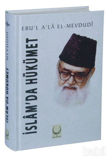 Picture of İslam’da Hükümet (Şamua)