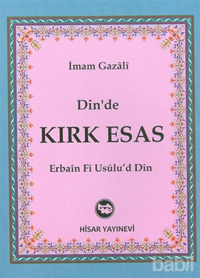 Picture of Din’de Kırk Esas