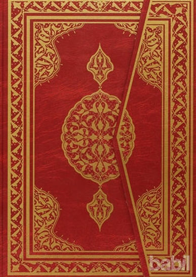 Picture of Cami Boy 4 Renkli Kur’an-ı Kerim (Bilg. Hattı)