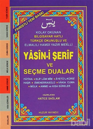 Picture of Fihristli Yasin-i Şerif ve Seçme Dualar (Kod 032)
