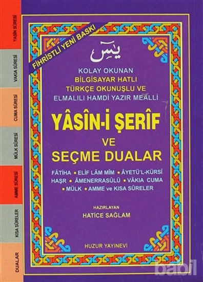 Picture of Fihristli Yasin-i Şerif ve Seçme Dualar (Kod 032)