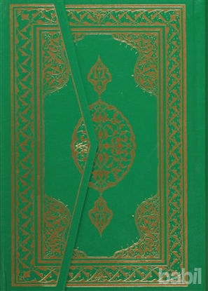 Picture of Hafız Boy 2 Renkli Kur’an-ı Kerim (Bilgisayar Hattı)