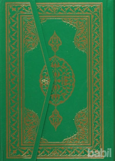 Picture of Hafız Boy 2 Renkli Kur’an-ı Kerim (Bilgisayar Hattı)