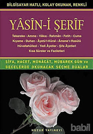 Picture of Hafız Boy Yasin-i Şerif (Kod: 014)