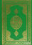 Picture of Kur’an-ı Kerim (Rahle Boy)