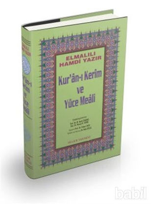 Picture of Orta Boy Kur’an-ı Kerim ve Yüce Meali