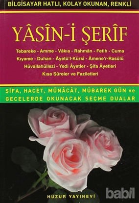 Picture of Orta Boy Yasin-i Şerif (Kod: 005)