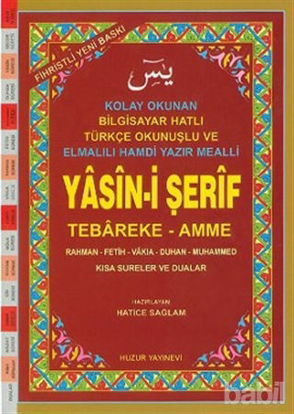 Picture of Yasin-i Şerif (Kod: 027) Hafız Boy Fihristli - Bilgisayar Hattı