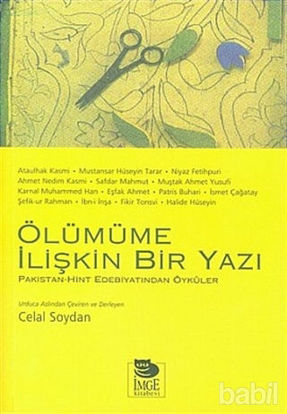 Picture of Ölümüme İlişkin Bir Yazı  Pakistan - Hint Edebiyatından Öyküler