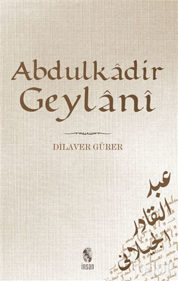 Picture of Abdülkadir Geylani