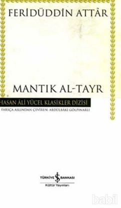Picture of Mantık Al-Tayr