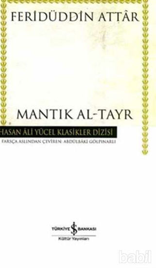 Picture of Mantık Al-Tayr