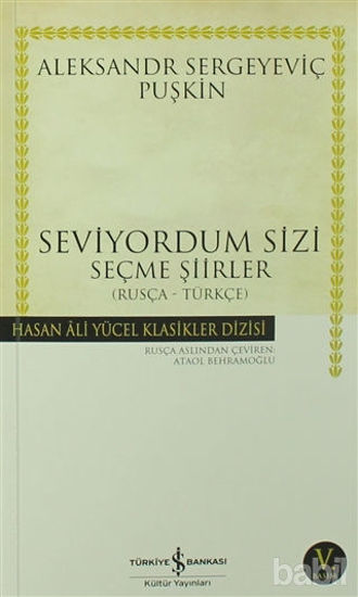 Picture of Seviyordum Sizi
