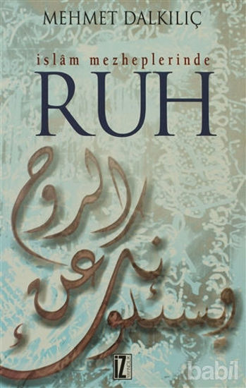 Picture of İslam Mezheplerinde Ruh