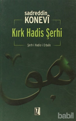 Picture of Kırk Hadis Şerhi