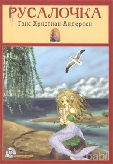 Picture of Deniz Kızı (Rusça Hikayeler Seviye 5)