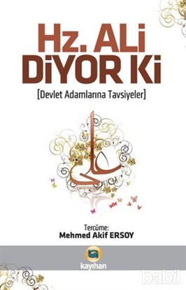 Picture of Hz. Ali Diyor Ki