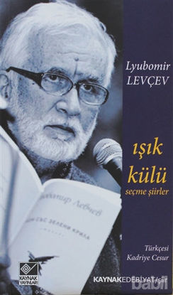 Picture of Işık Külü