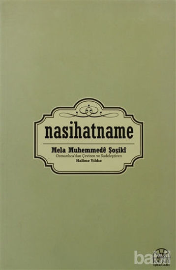 Picture of Nasihatname