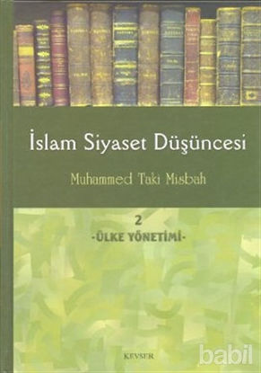 Picture of İslam Siyaset Düşüncesi 2 - Ülke Yönetimi