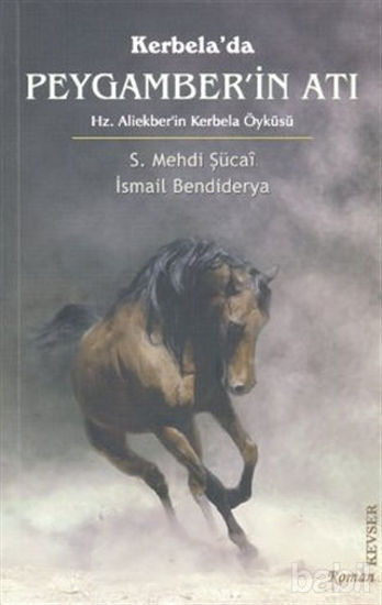 Picture of Kerbela’da Peygamber’in Atı