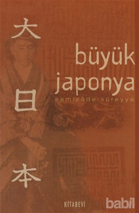 Picture of Büyük Japonya