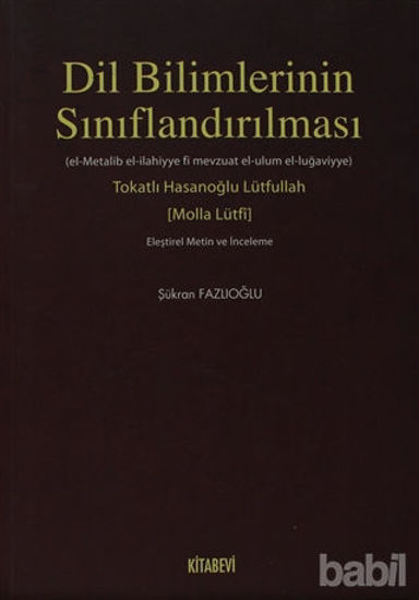 Picture of Dil Bilimlerinin Sınıflandırılması