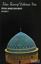 Picture of İslam Tasavvuf Doktrinine Giriş